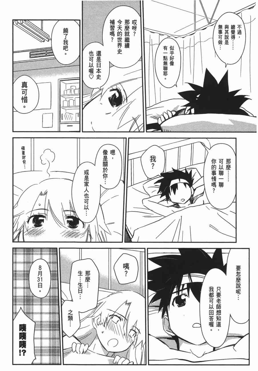 第 52 页