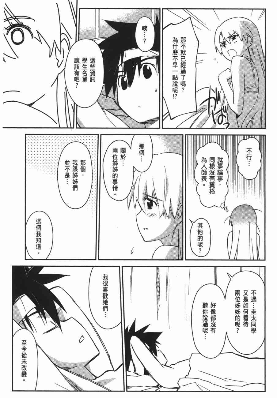 第 53 页