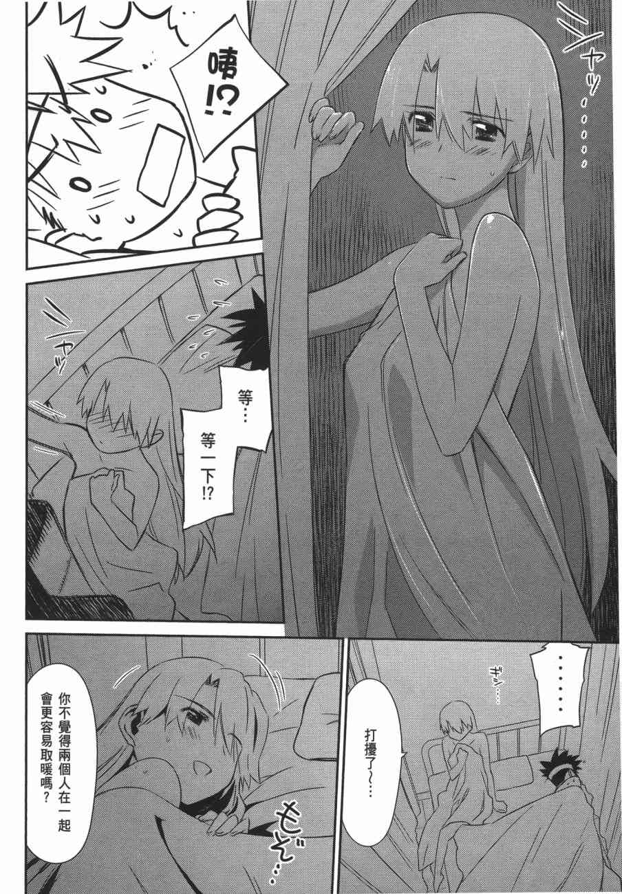 第 56 页