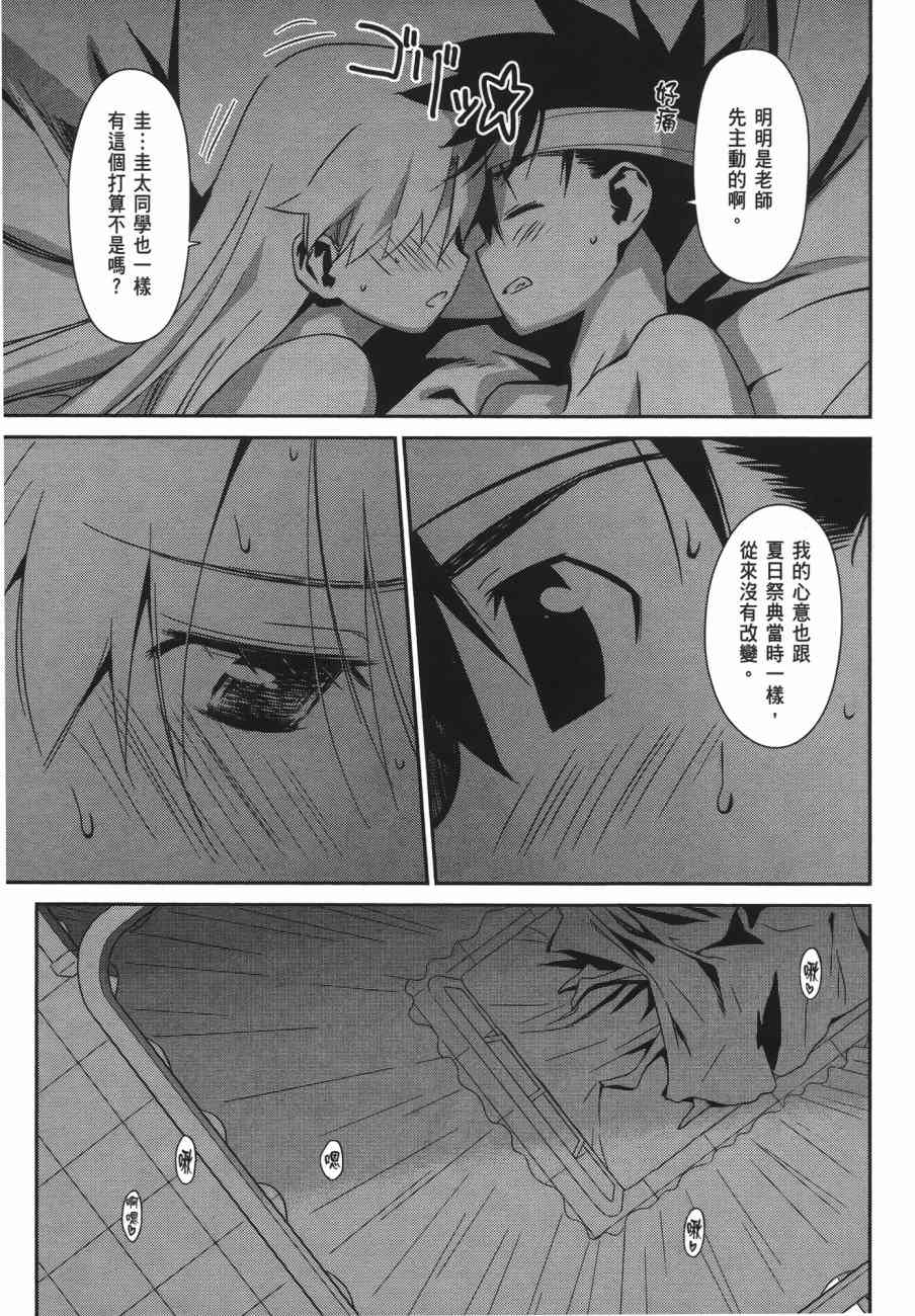 第 65 页