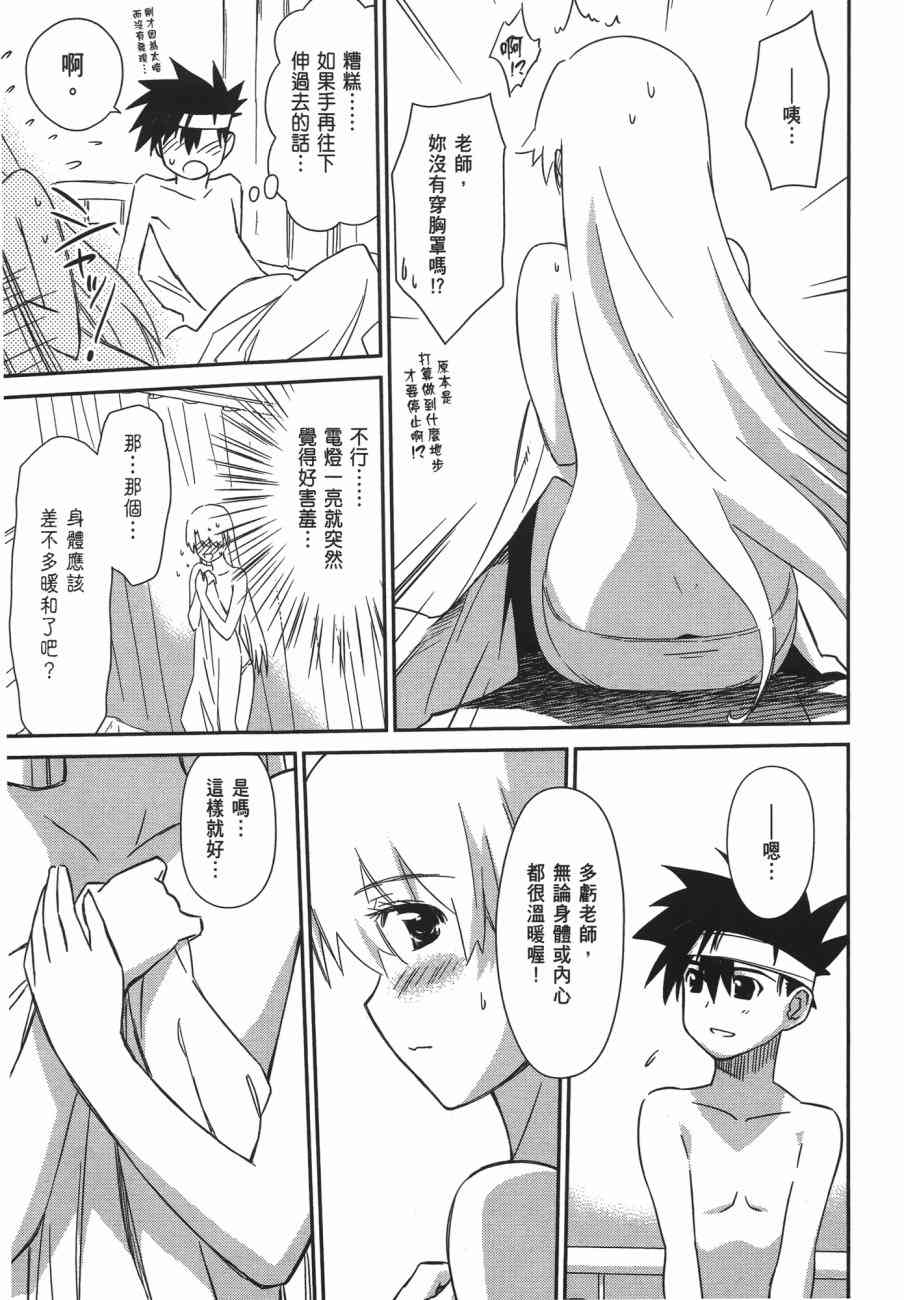 第 69 页