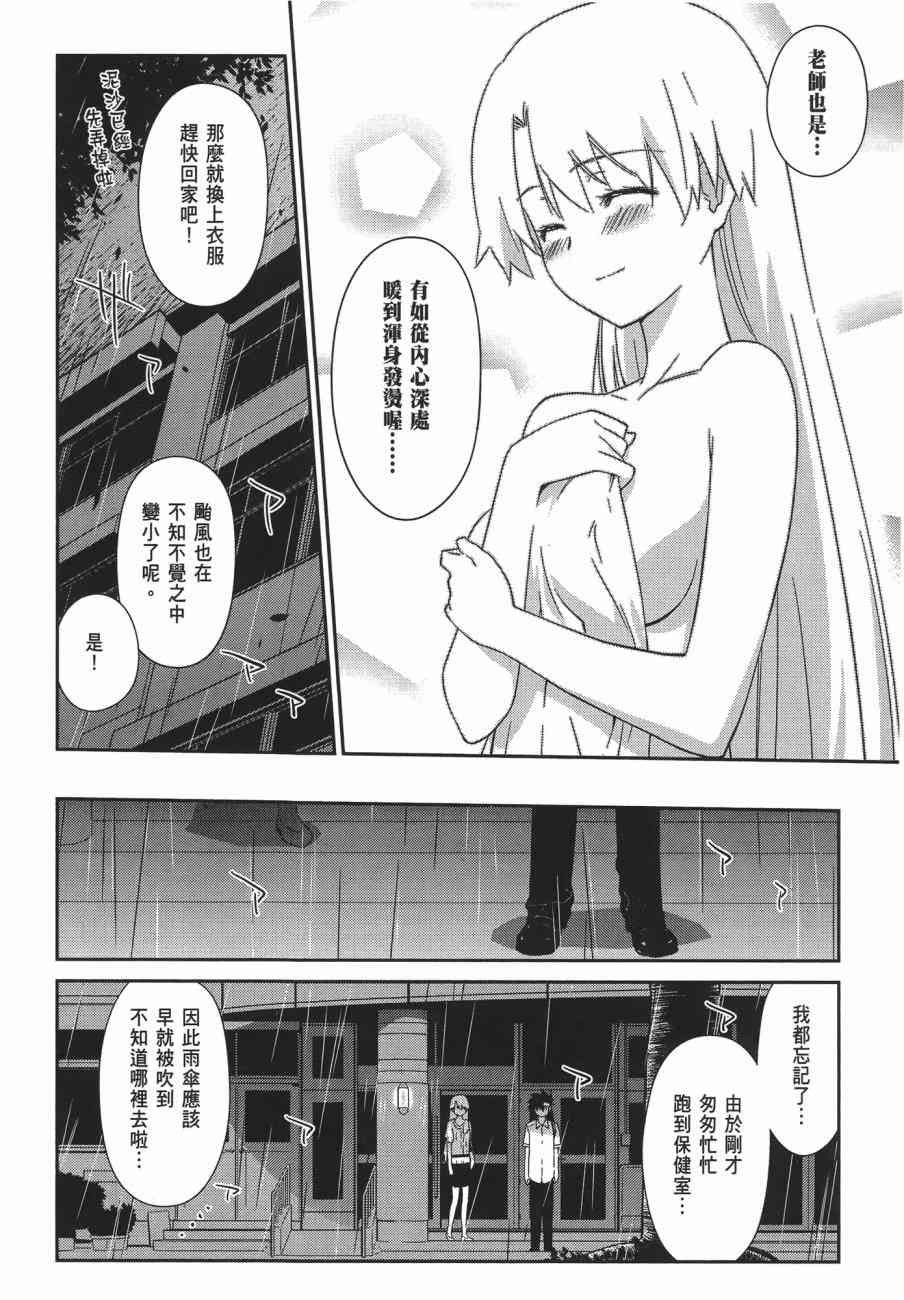 第 70 页