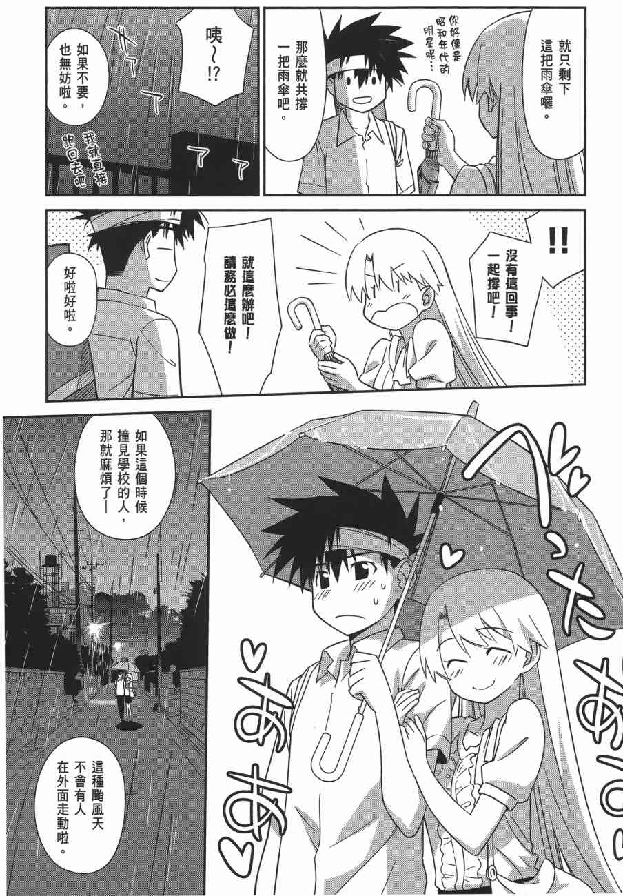 第 71 页