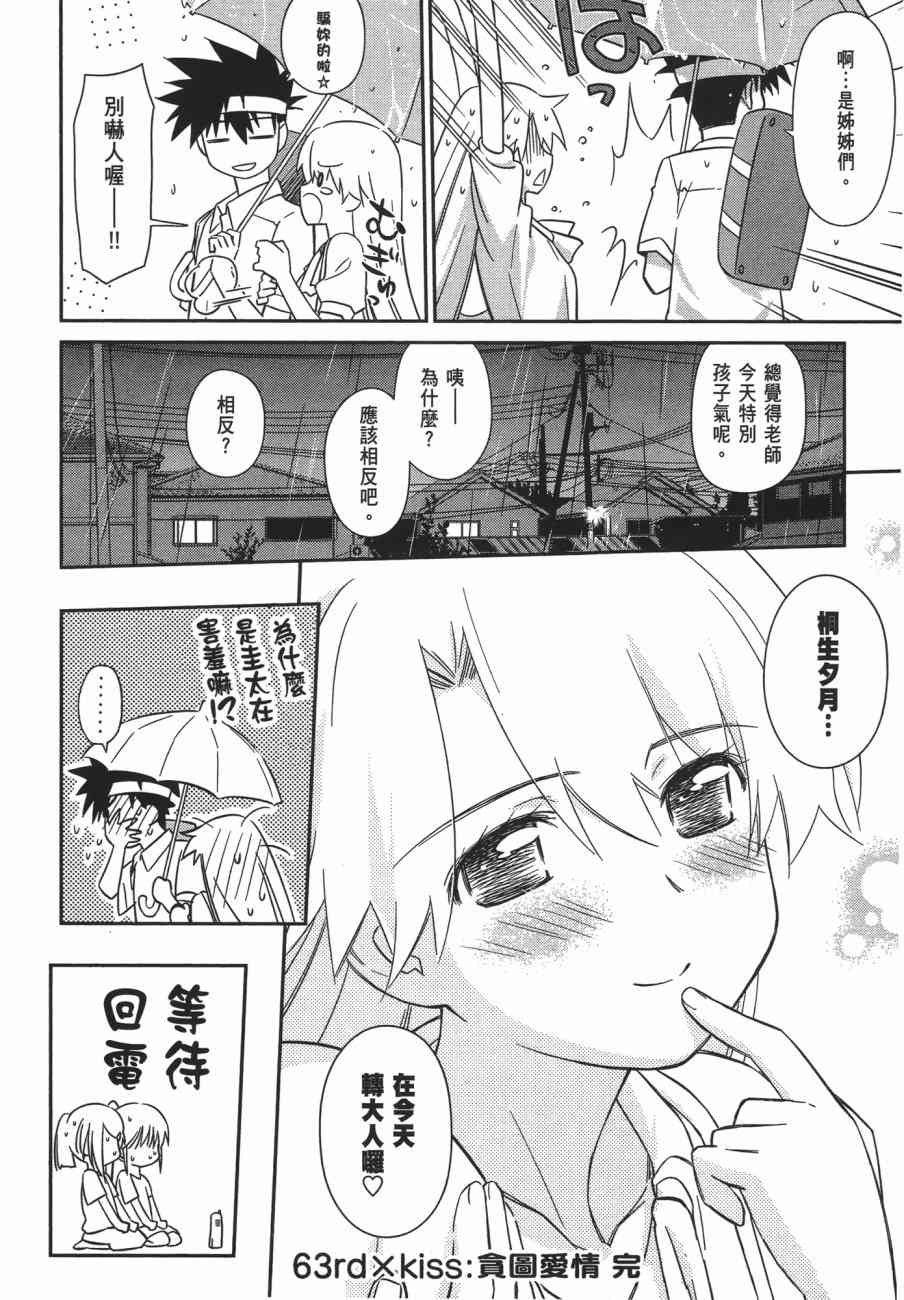 第 72 页