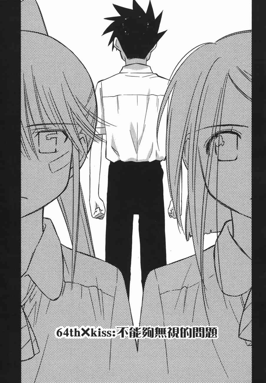 第 73 页