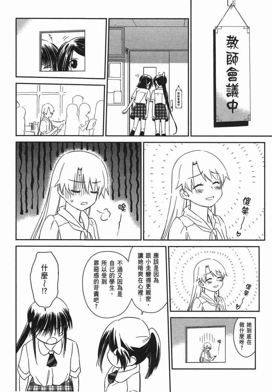 第 76 页