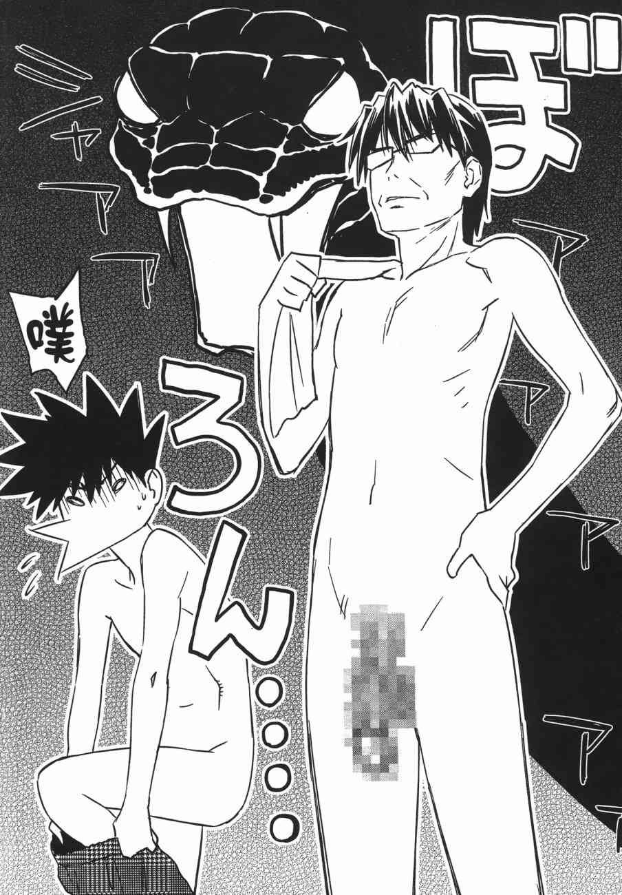 第 82 页