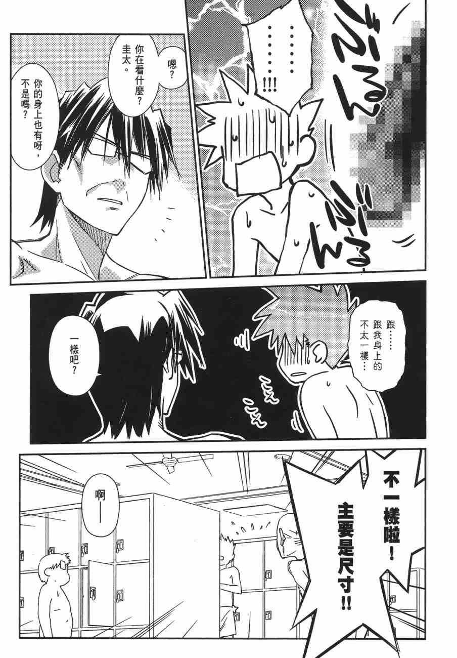 第 83 页