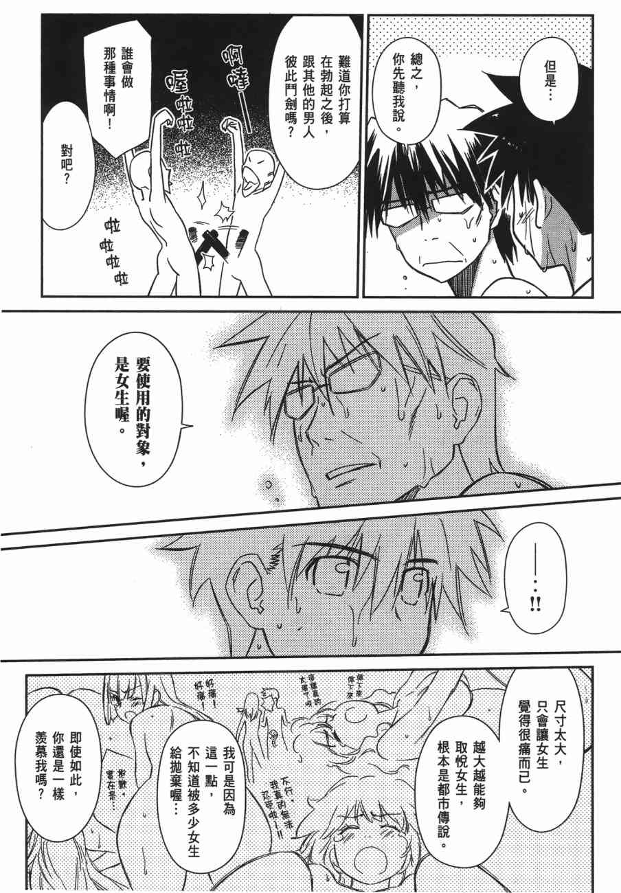 第 85 页