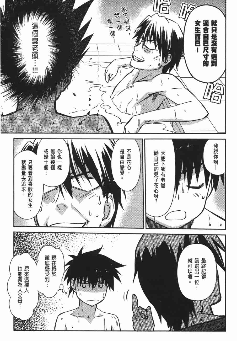 第 89 页