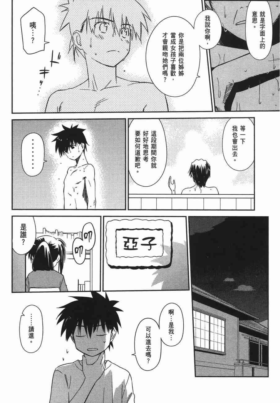 第 92 页