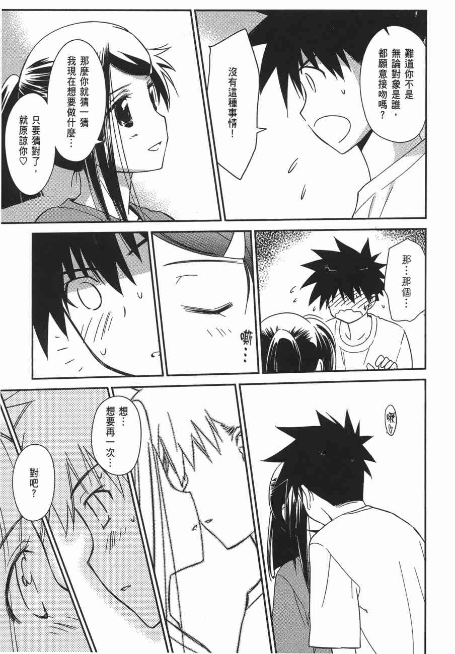 第 95 页