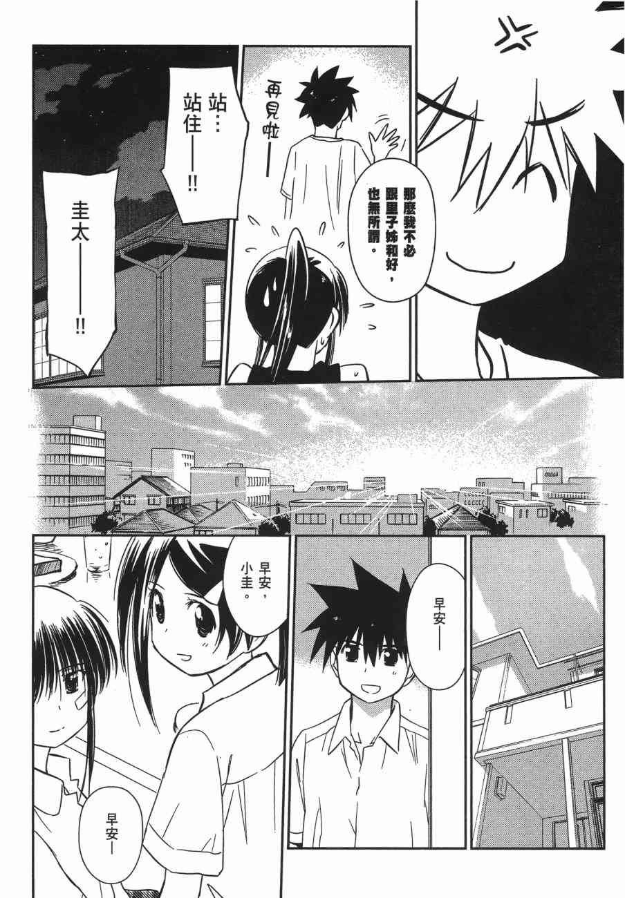 第 98 页