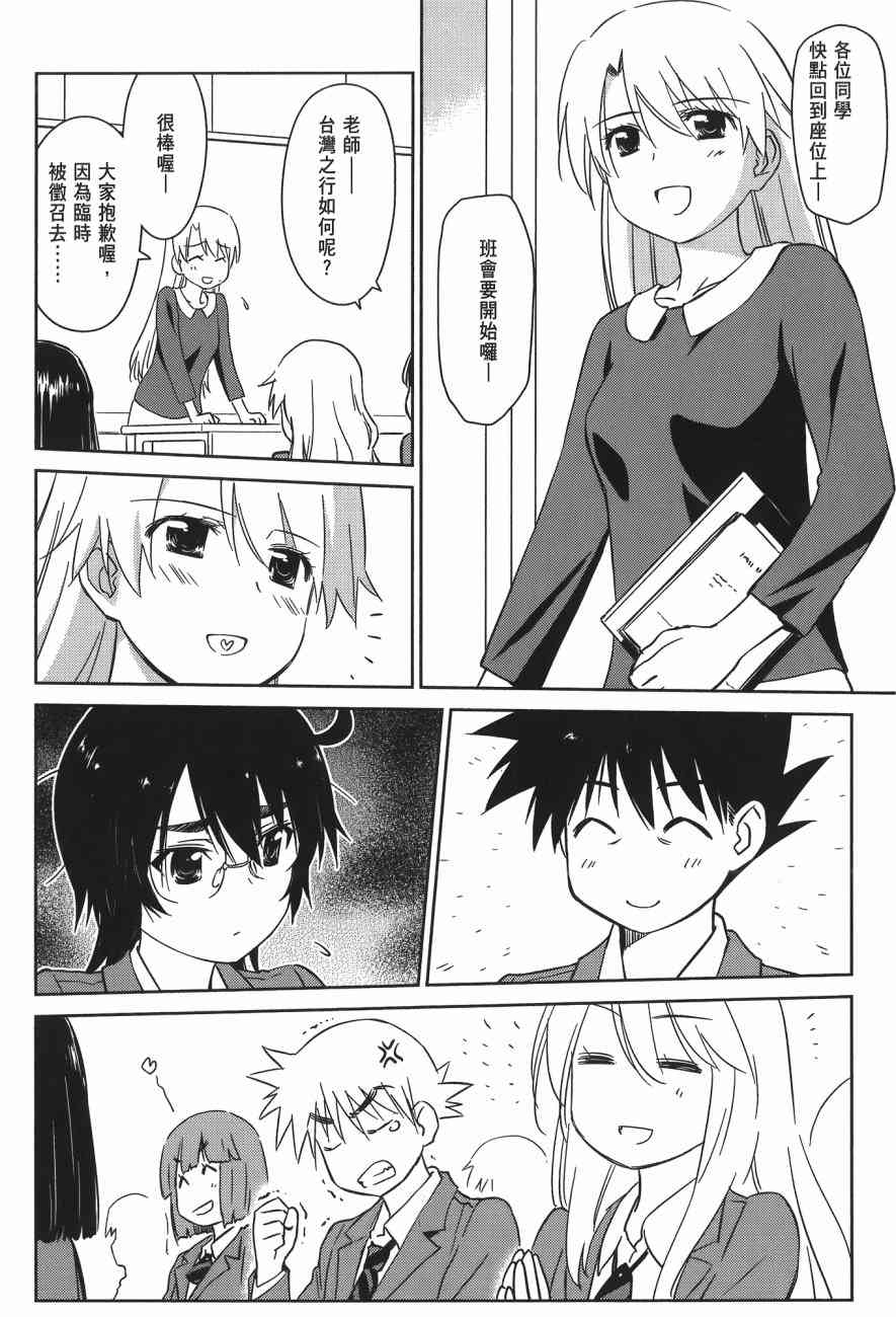第 100 页