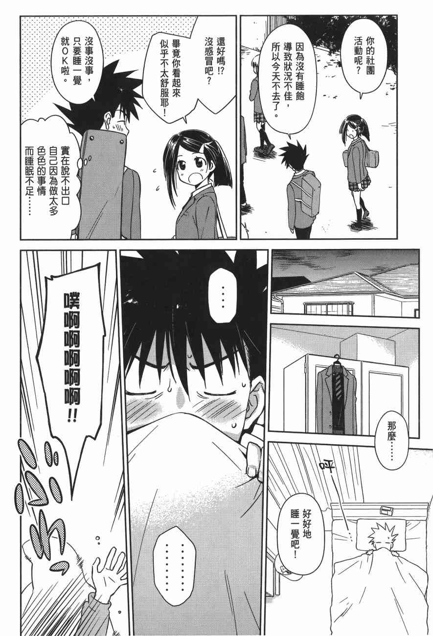 第 102 页