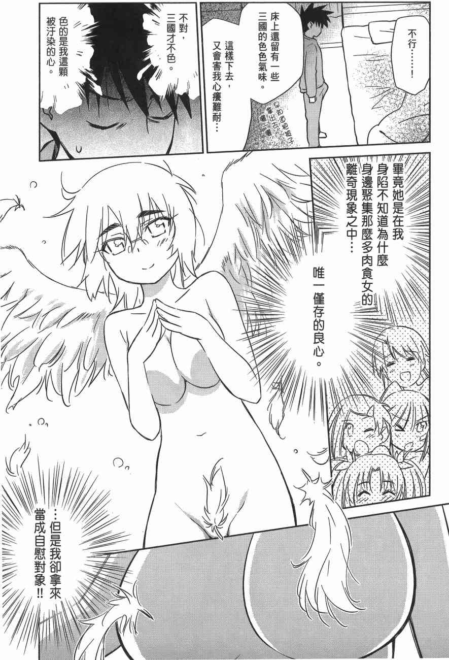 第 103 页