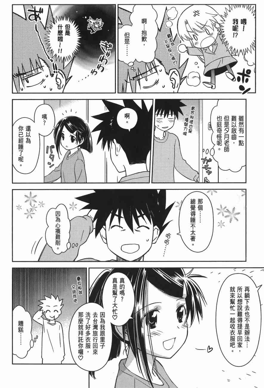 第 104 页
