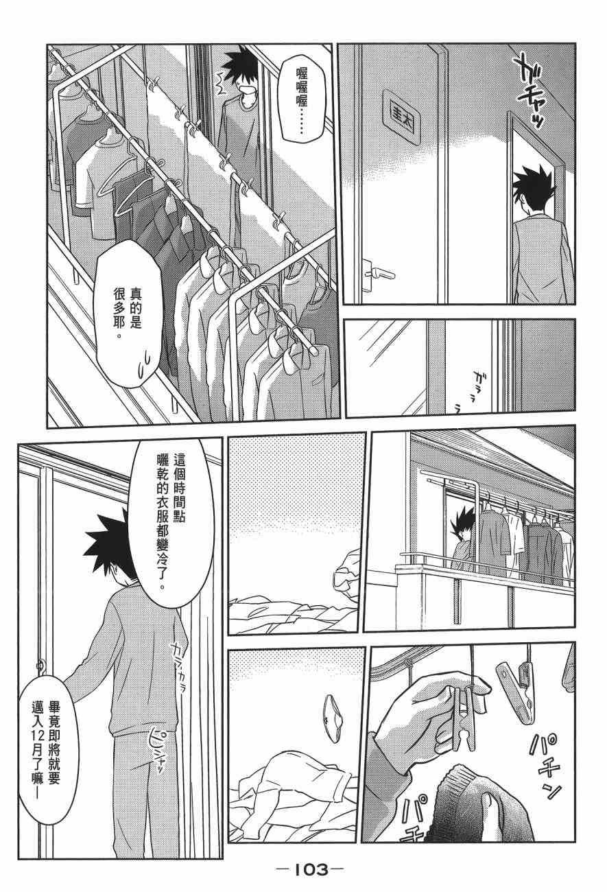 第 105 页