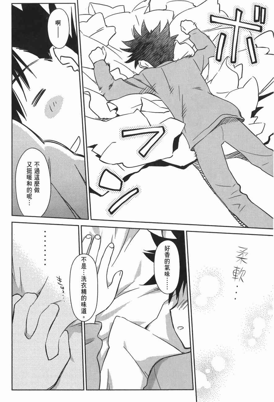 第 106 页