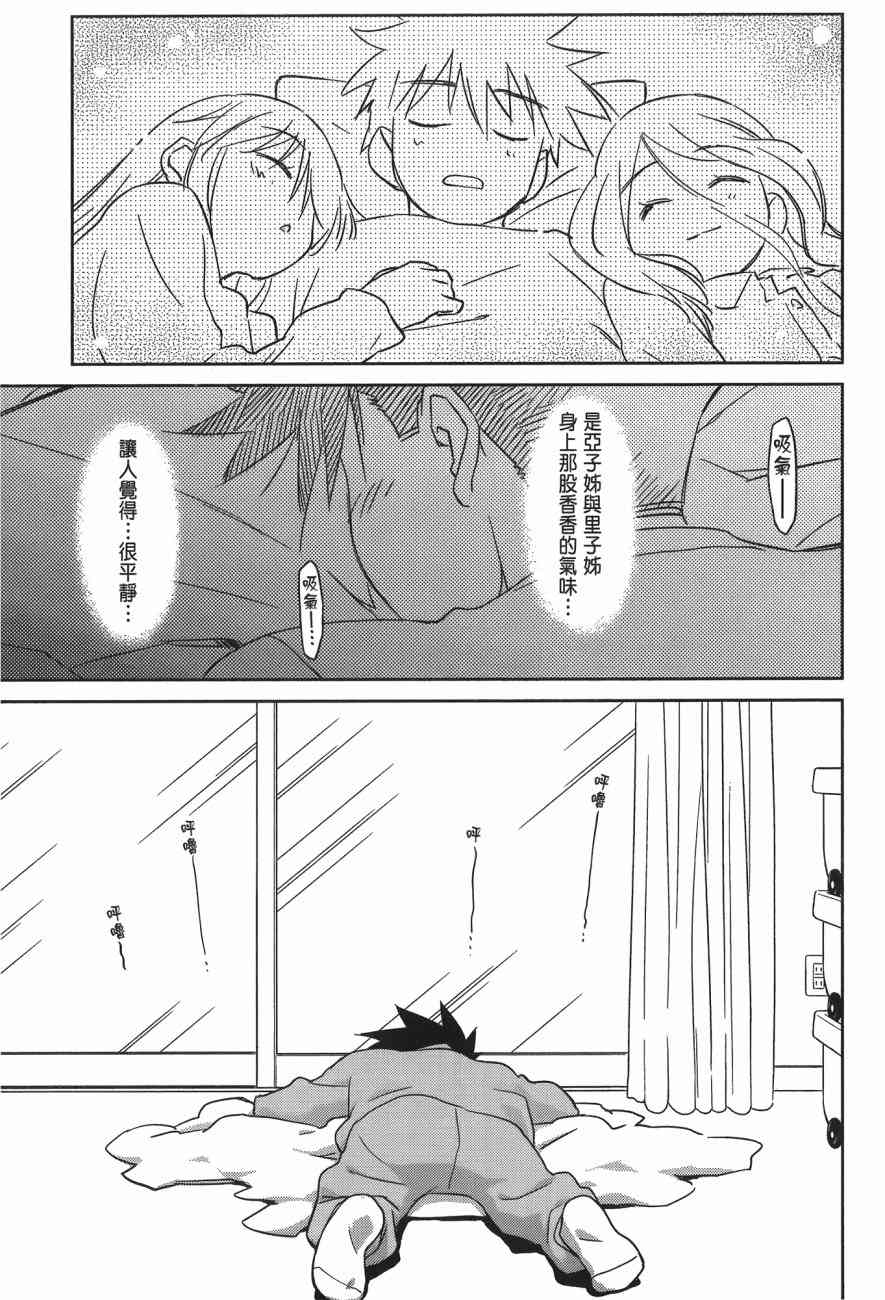 第 107 页