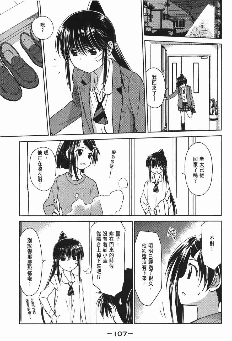 第 109 页