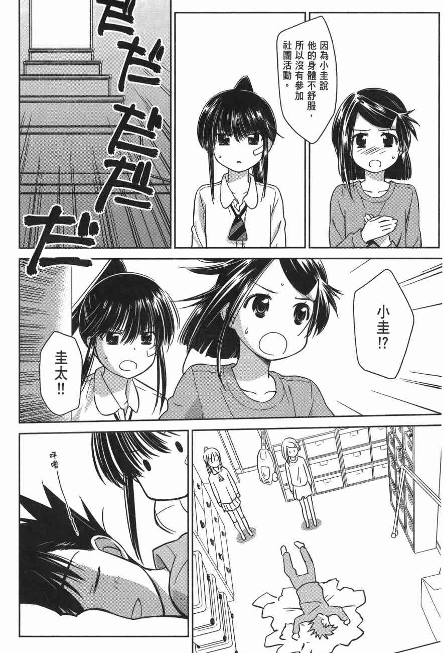 第 110 页