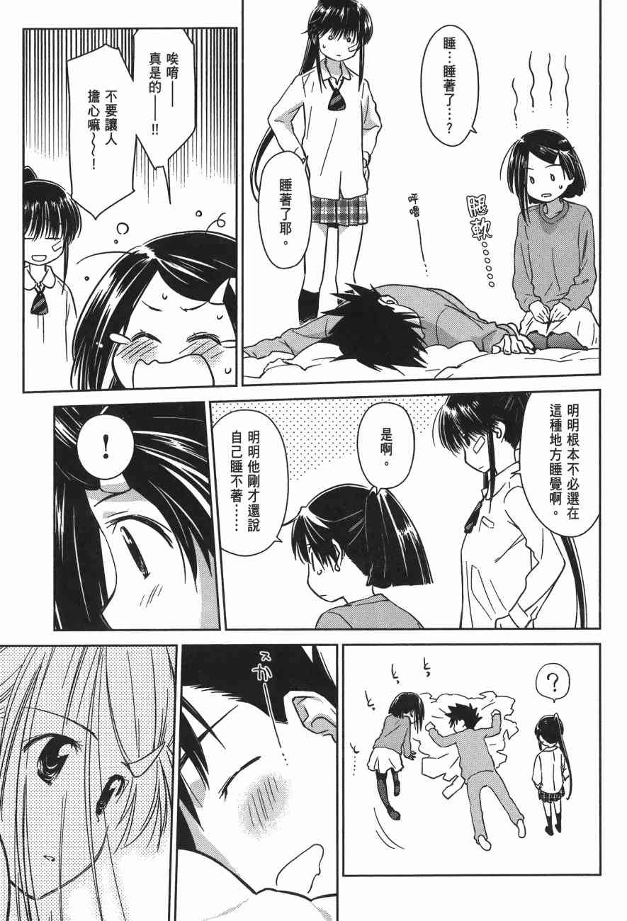 第 111 页