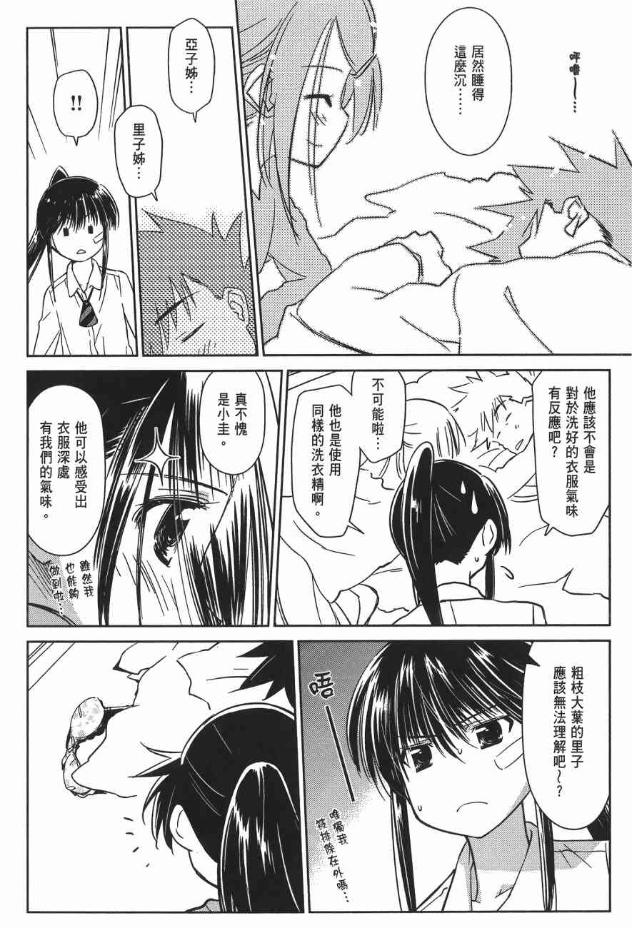第 112 页