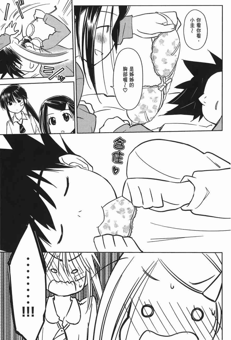 第 113 页