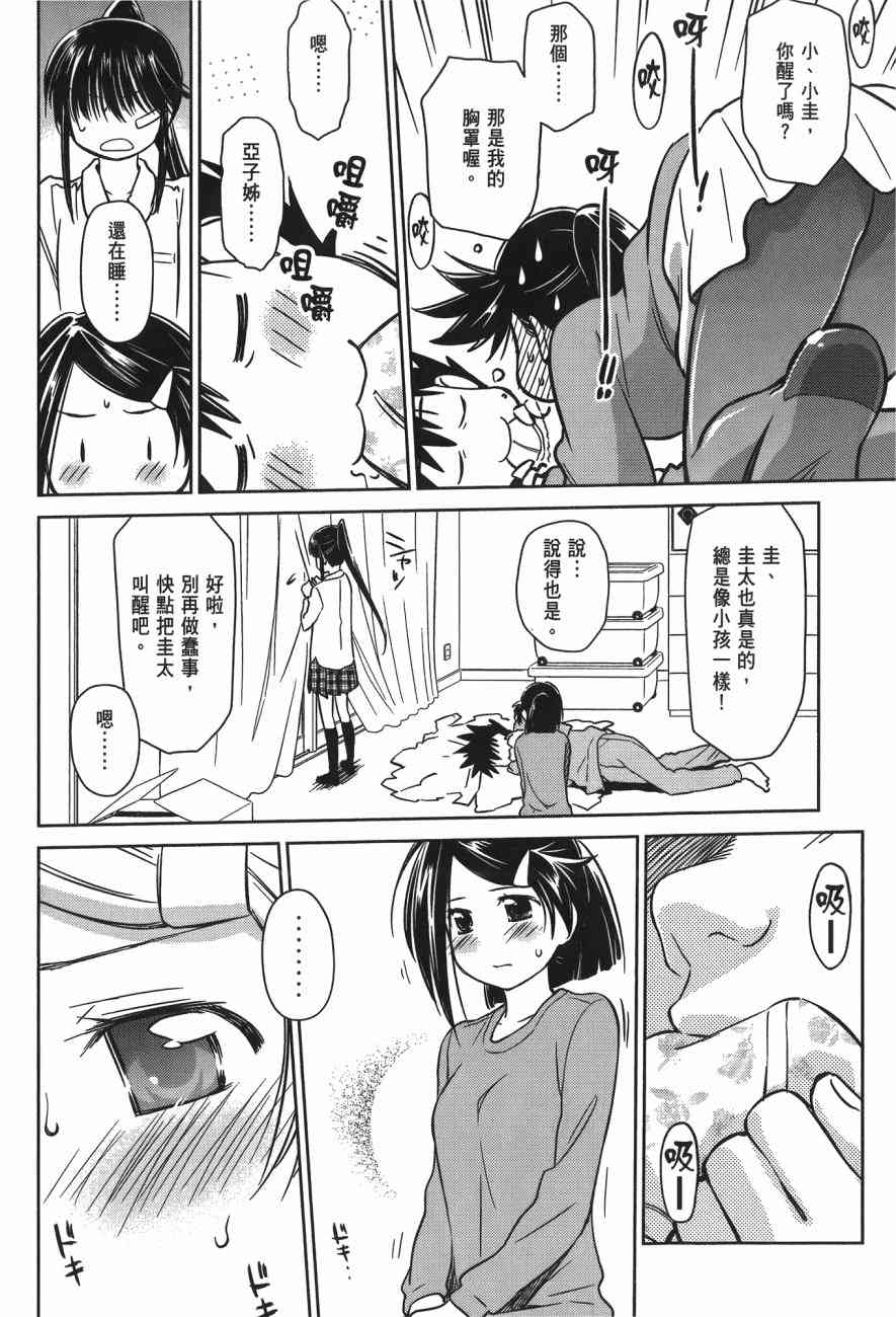 第 114 页
