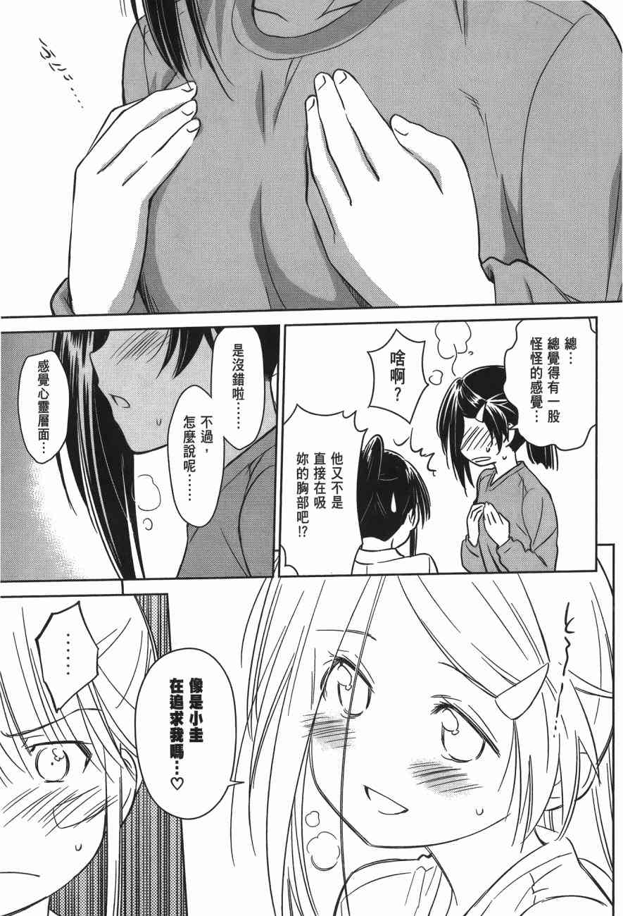 第 115 页