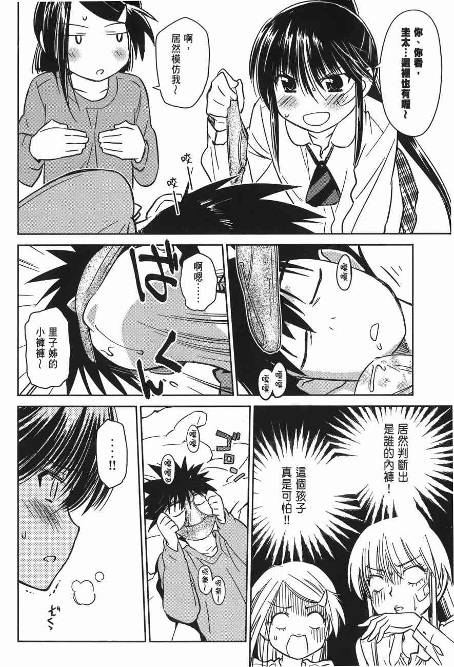 第 116 页