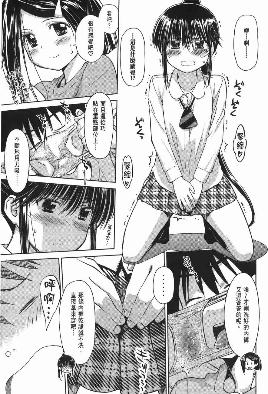 第 117 页