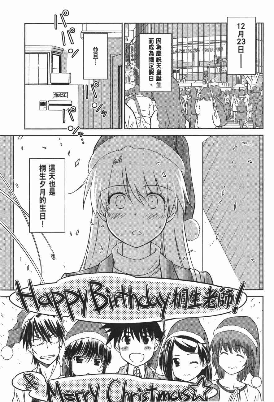 第 119 页