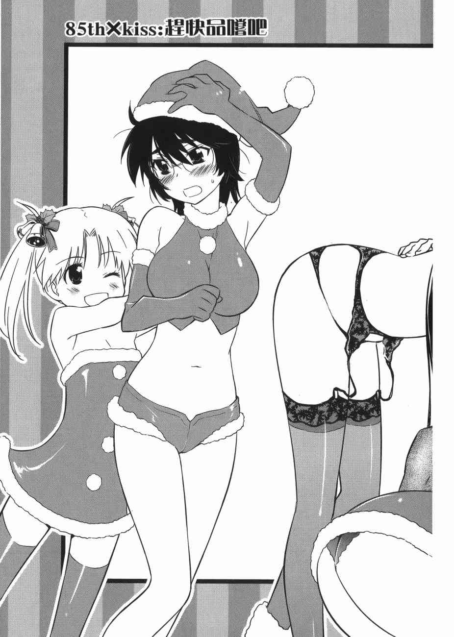 第 121 页