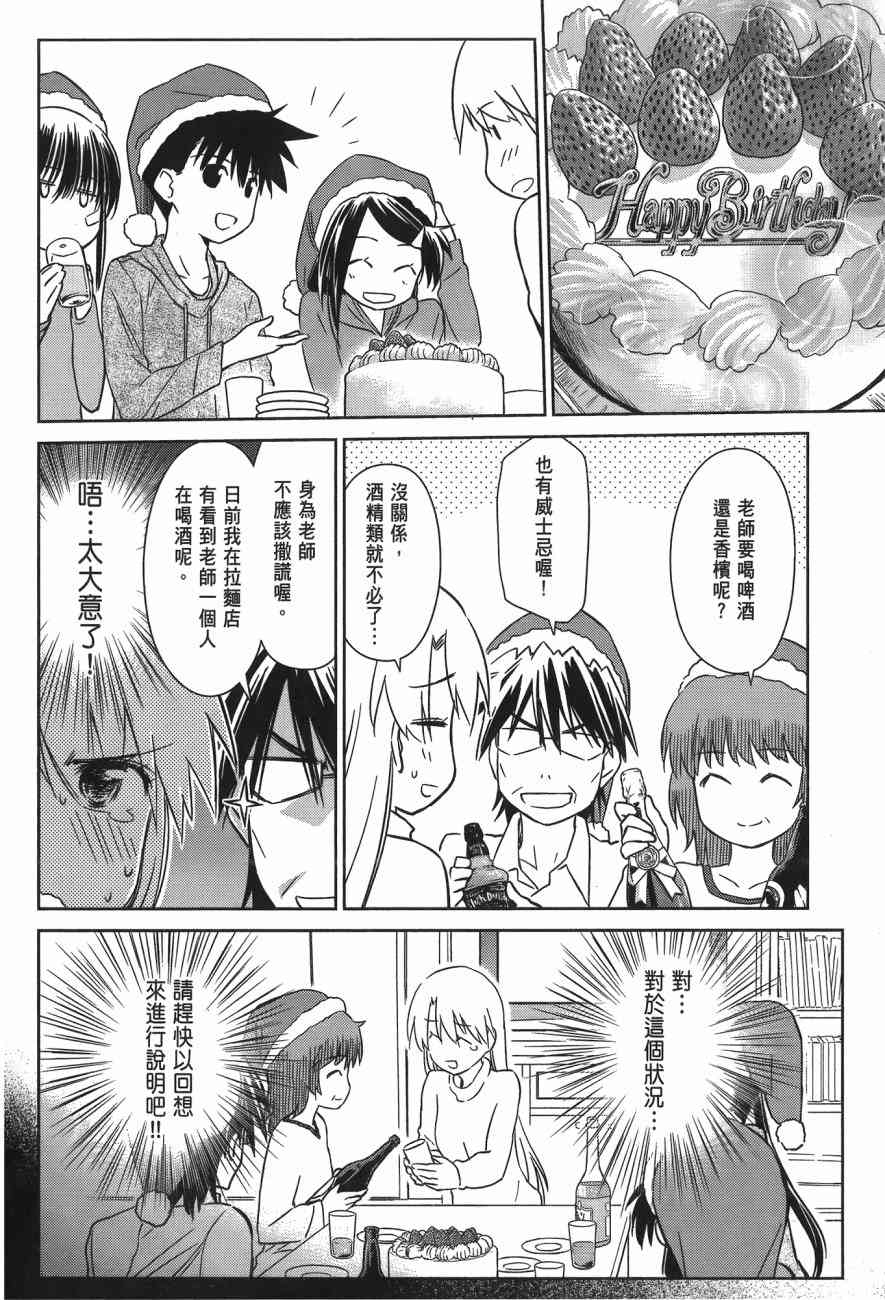 第 122 页
