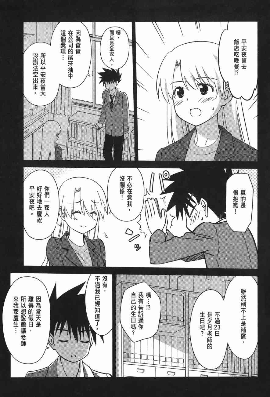 第 123 页
