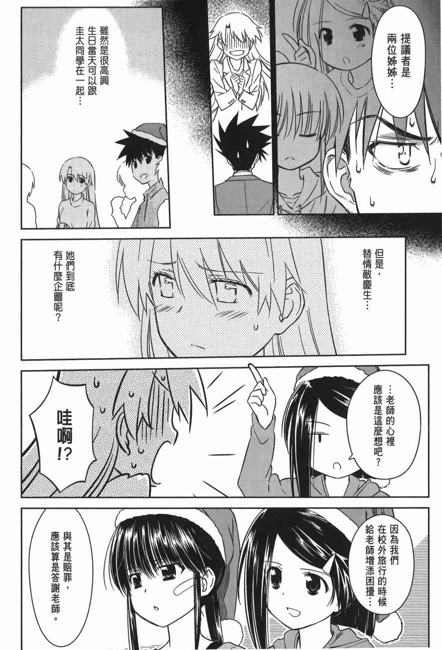 第 124 页