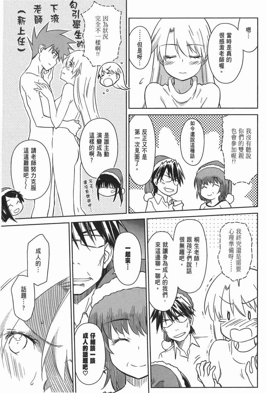 第 125 页