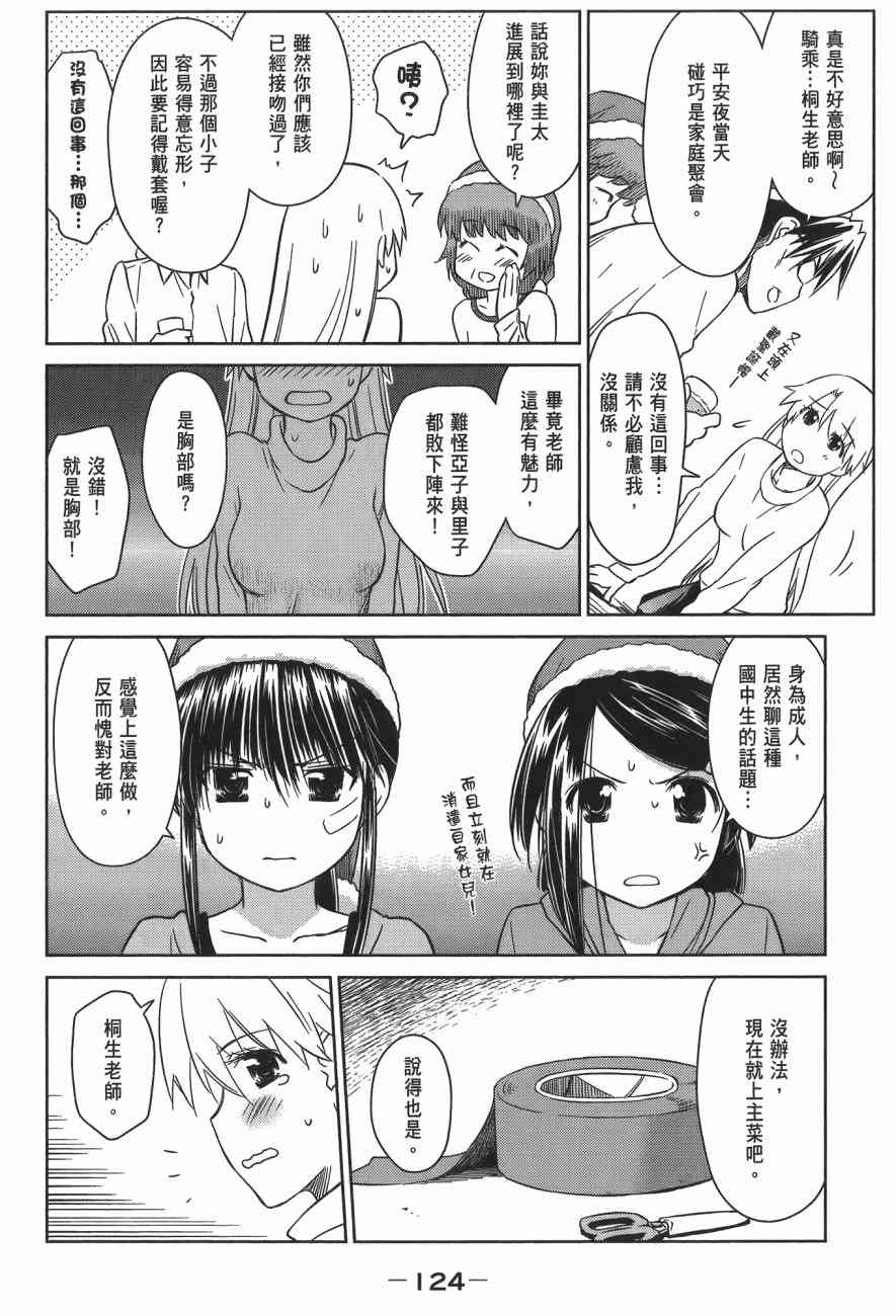 第 126 页
