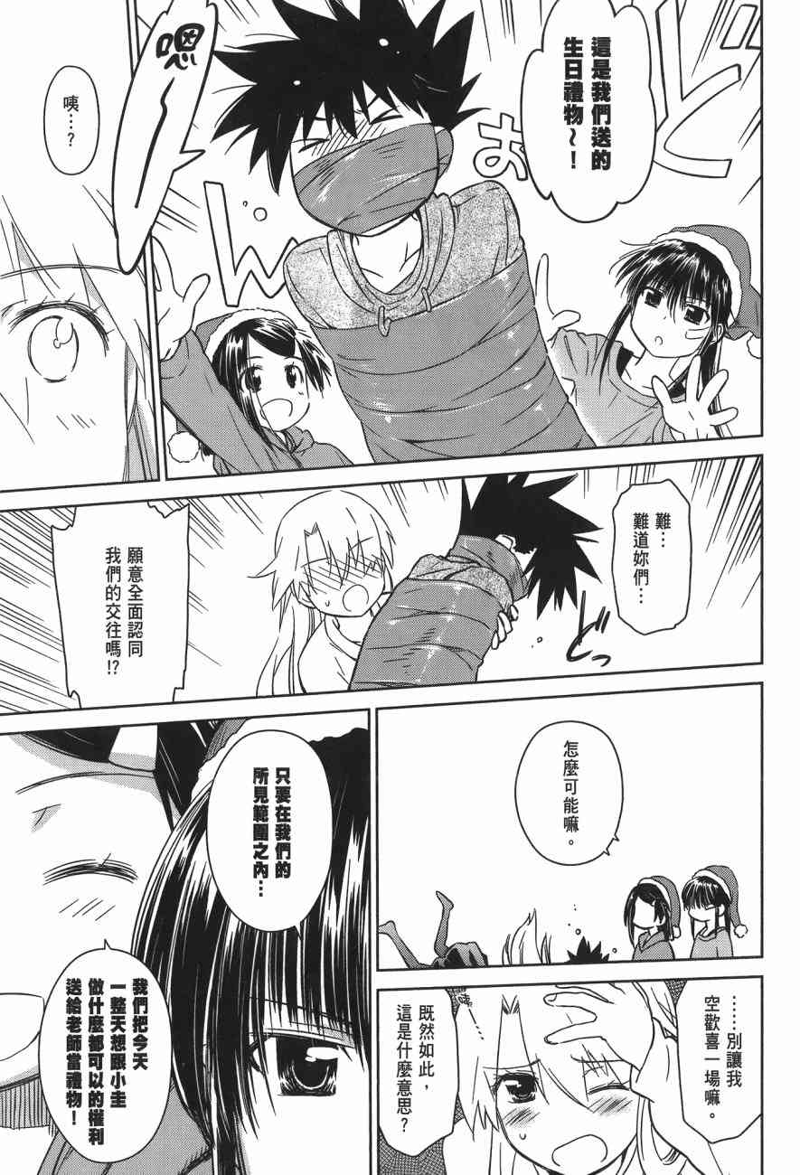 第 127 页