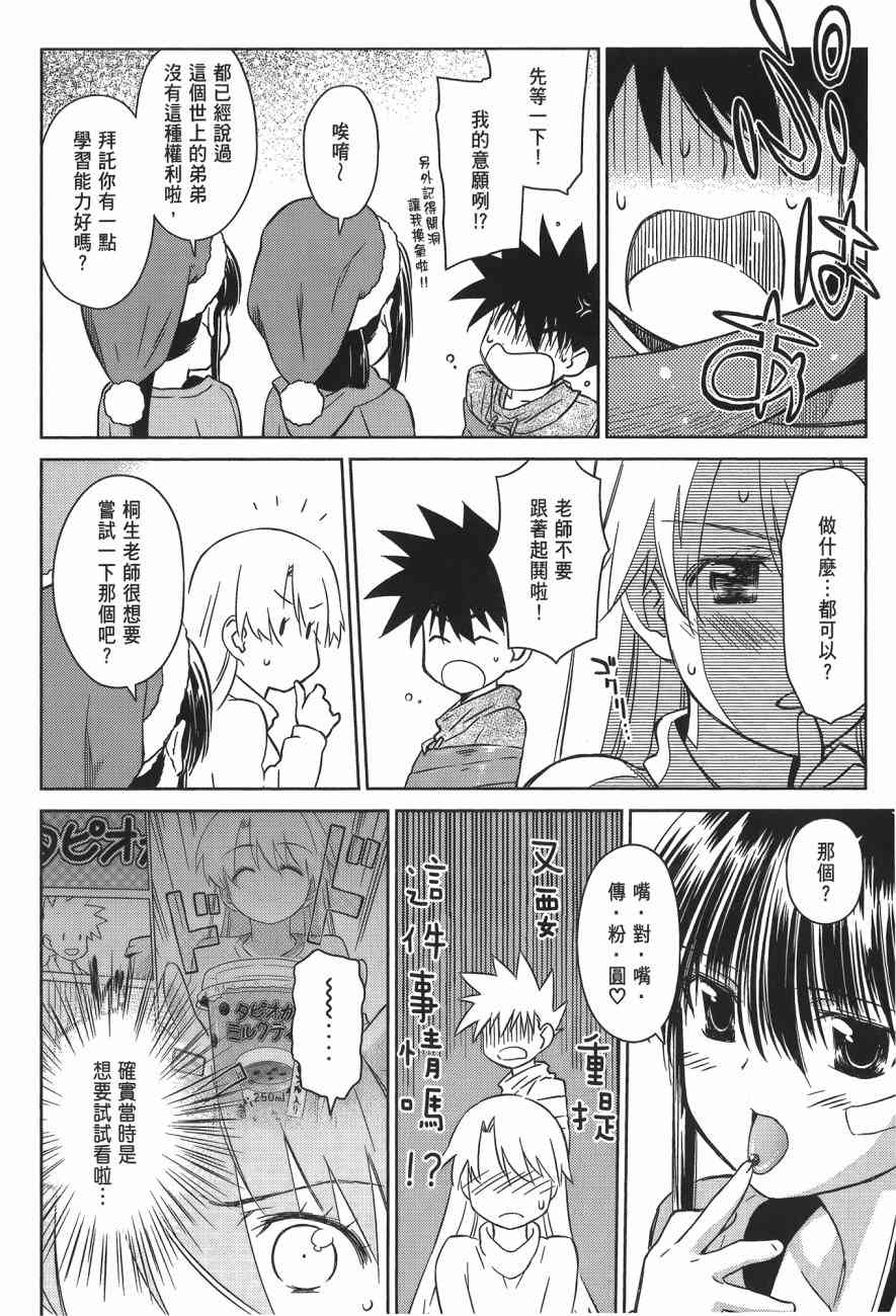 第 128 页