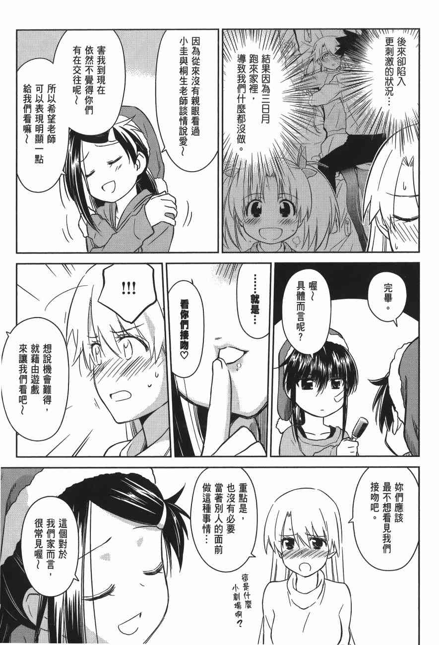 第 129 页