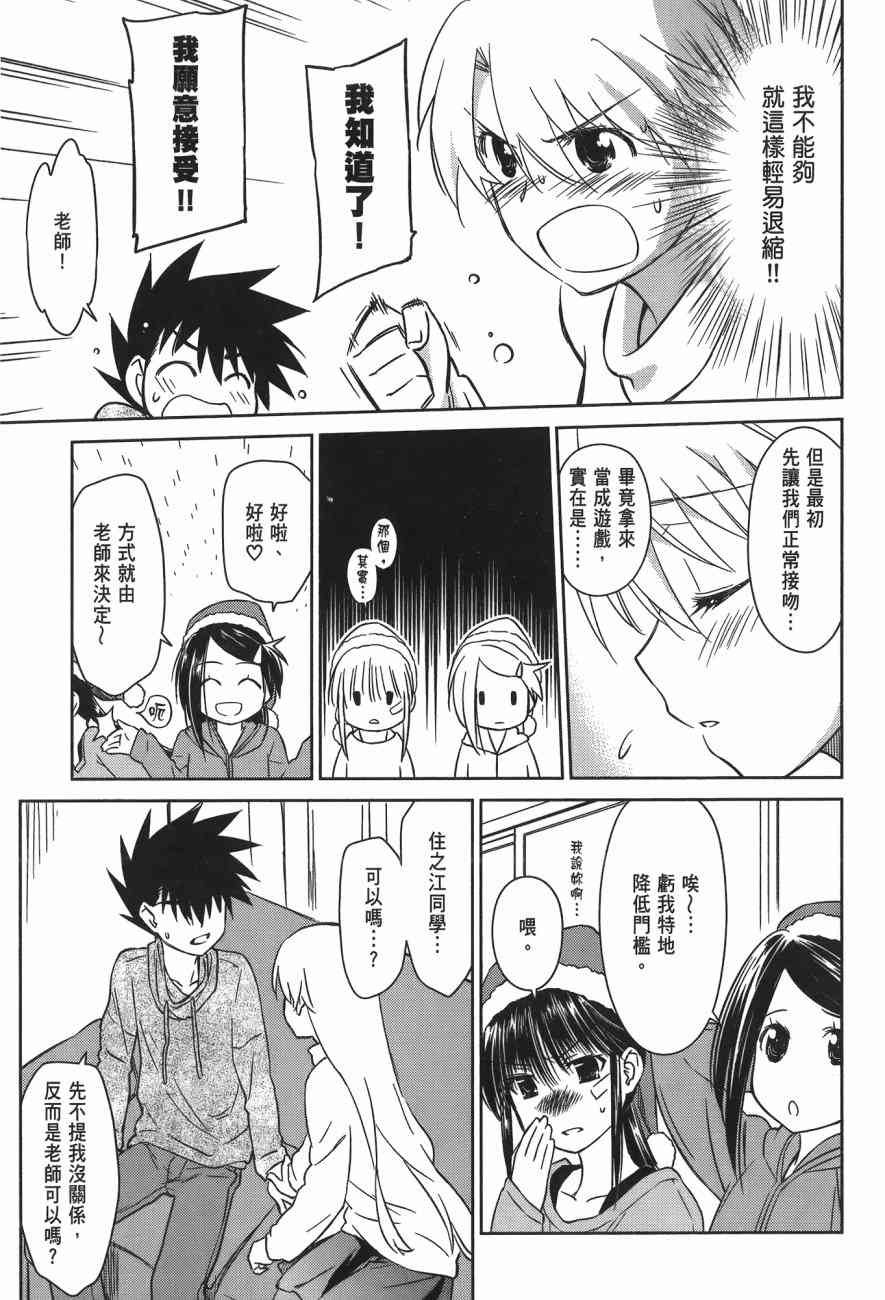 第 131 页