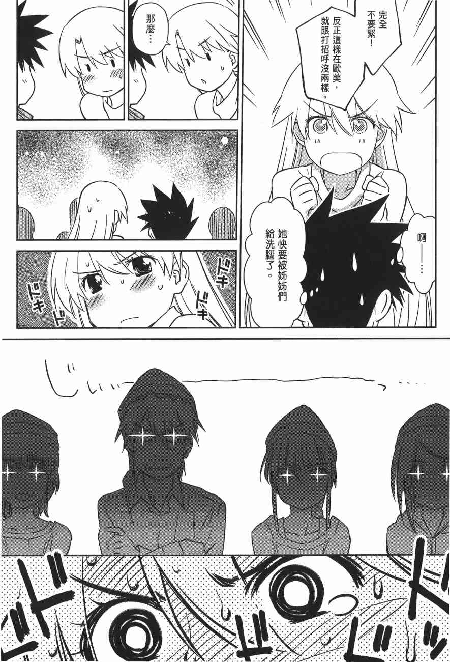 第 132 页