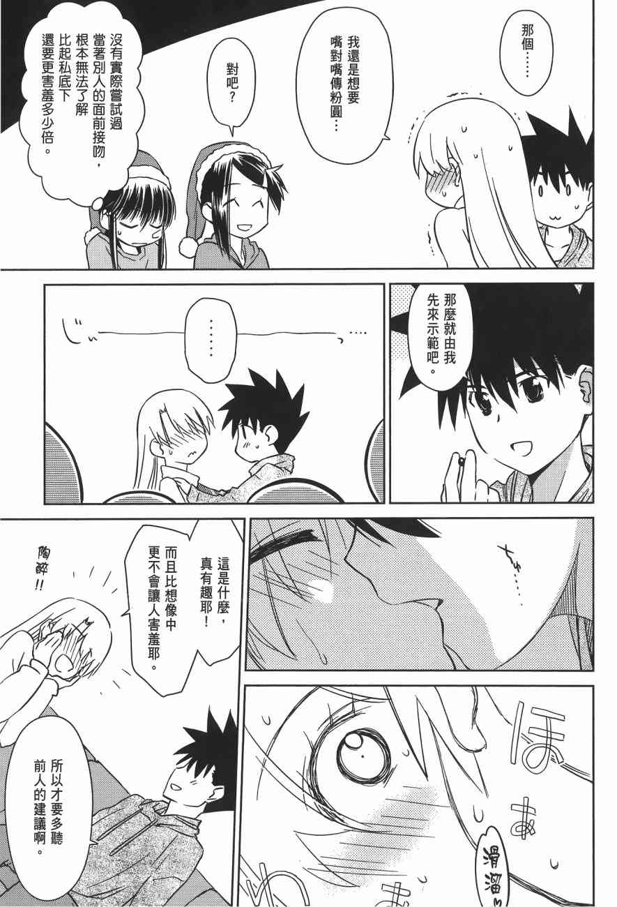 第 133 页