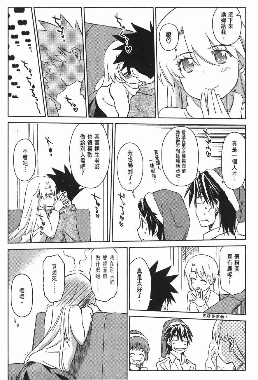 第 134 页
