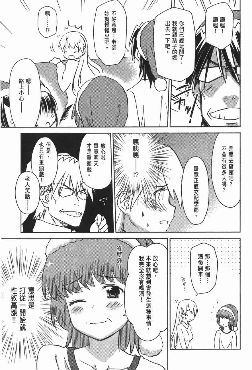 第 135 页