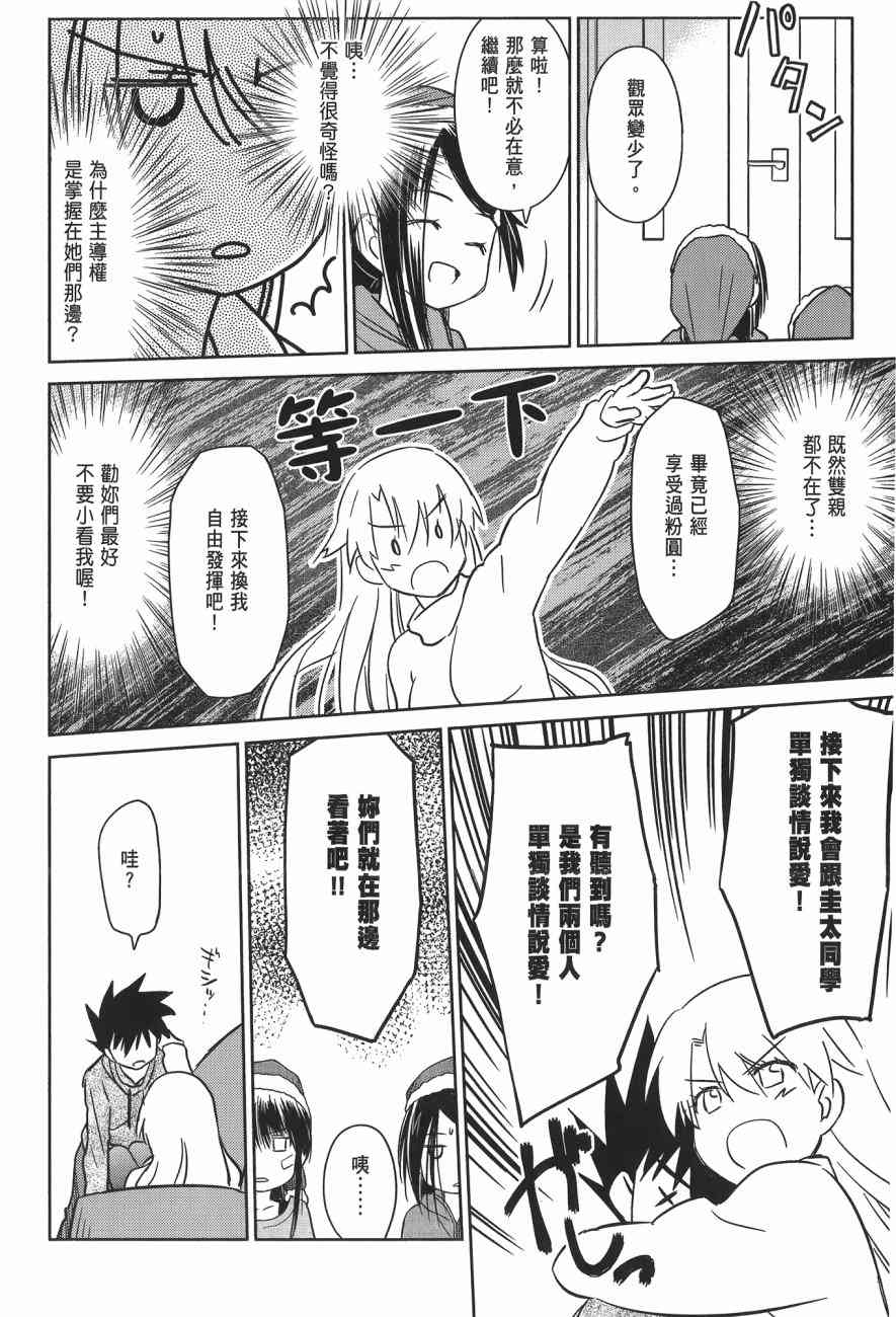 第 136 页