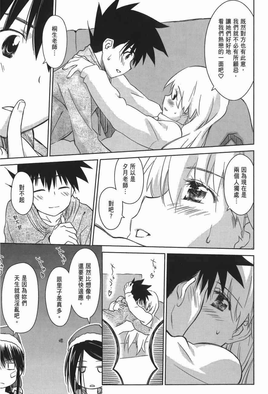 第 137 页
